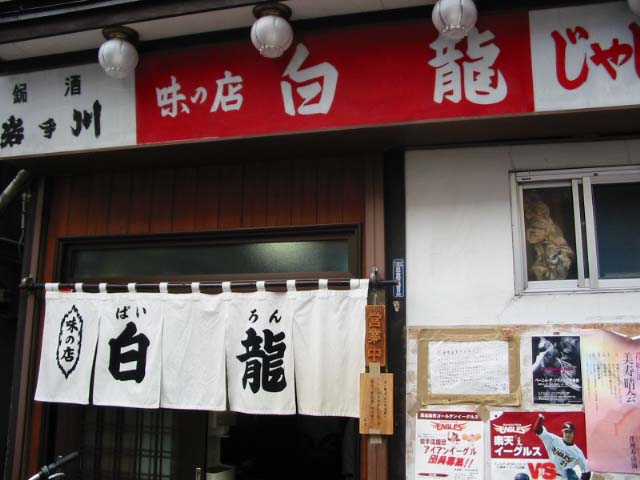 55sai 003